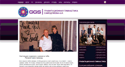 Desktop Screenshot of gravig.com