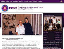 Tablet Screenshot of gravig.com
